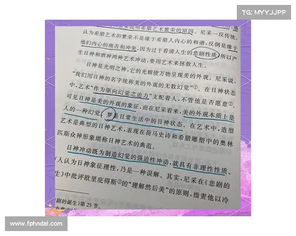 范伯宁在现代哲学中的影响力与其思想体系的深刻探讨 范伯宁在现代哲学中的影响力与其思想体系的深刻探讨
